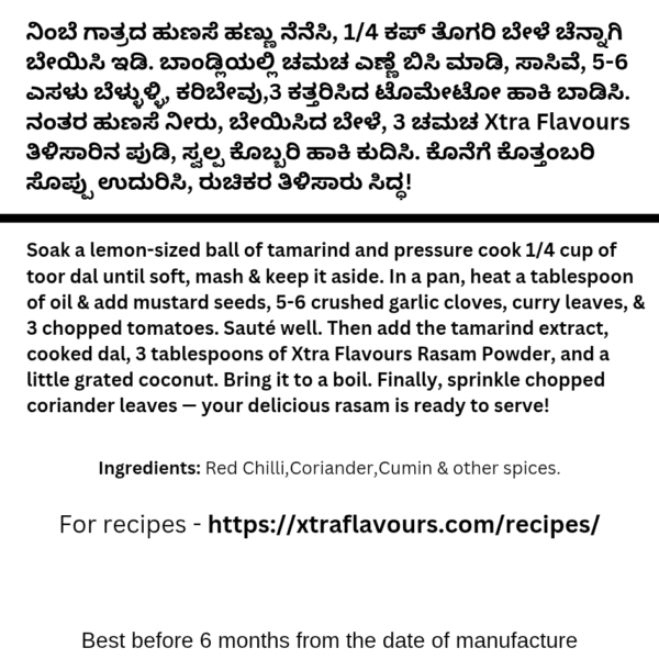 Homemade Rasam Powder - Image 2