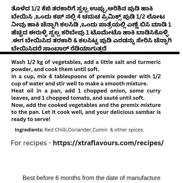 Premix Sambar powder - Image 2