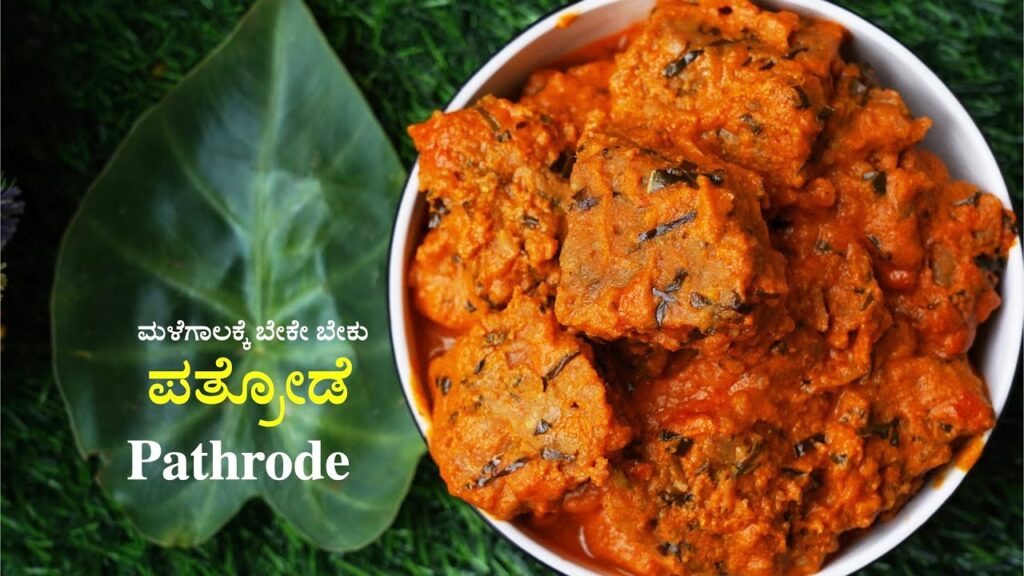 patrode