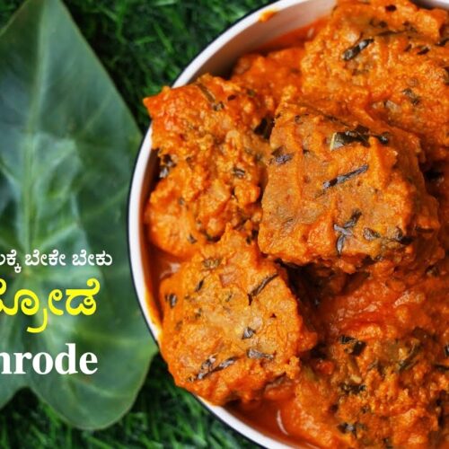 patrode